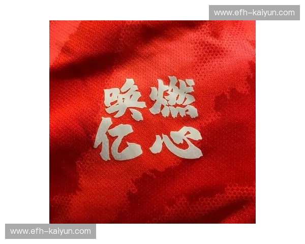 恒大vs墨尔本胜利：一场荡气回肠的亚洲足球盛宴